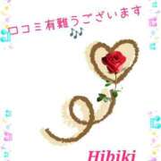 ヒメ日記 2025/04/23 17:20 投稿 羽山 響 五十路マダム富山店(カサブランカグループ)