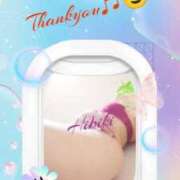 ヒメ日記 2025/06/15 16:40 投稿 羽山 響 五十路マダム富山店(カサブランカグループ)