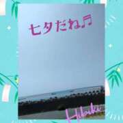 ヒメ日記 2025/07/07 14:42 投稿 羽山 響 五十路マダム富山店(カサブランカグループ)