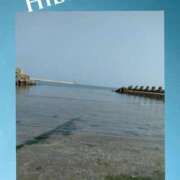 ヒメ日記 2025/07/09 13:32 投稿 羽山 響 五十路マダム富山店(カサブランカグループ)