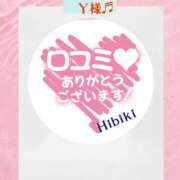 ヒメ日記 2025/07/12 19:44 投稿 羽山 響 五十路マダム富山店(カサブランカグループ)