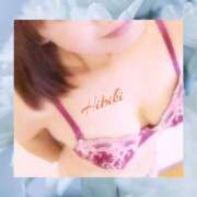 ヒメ日記 2025/07/26 14:50 投稿 羽山 響 五十路マダム富山店(カサブランカグループ)