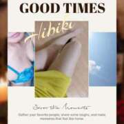 ヒメ日記 2025/08/11 14:24 投稿 羽山 響 五十路マダム富山店(カサブランカグループ)