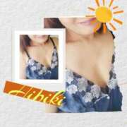 ヒメ日記 2025/08/13 12:18 投稿 羽山 響 五十路マダム富山店(カサブランカグループ)