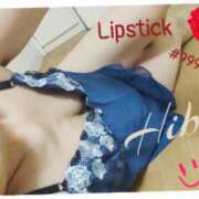 ヒメ日記 2025/08/13 19:04 投稿 羽山 響 五十路マダム富山店(カサブランカグループ)