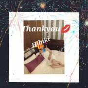 ヒメ日記 2025/09/01 02:22 投稿 羽山 響 五十路マダム富山店(カサブランカグループ)