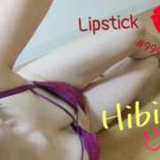 ヒメ日記 2025/09/15 12:22 投稿 羽山 響 五十路マダム富山店(カサブランカグループ)