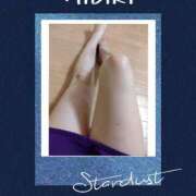 ヒメ日記 2025/09/19 00:24 投稿 羽山 響 五十路マダム富山店(カサブランカグループ)