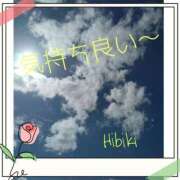 ヒメ日記 2025/09/19 13:30 投稿 羽山 響 五十路マダム富山店(カサブランカグループ)