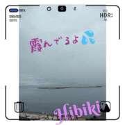 ヒメ日記 2025/09/25 14:42 投稿 羽山 響 五十路マダム富山店(カサブランカグループ)