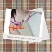 ヒメ日記 2025/09/27 17:14 投稿 羽山 響 五十路マダム富山店(カサブランカグループ)