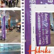 ヒメ日記 2025/10/04 11:14 投稿 羽山 響 五十路マダム富山店(カサブランカグループ)