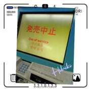 ヒメ日記 2025/10/04 15:52 投稿 羽山 響 五十路マダム富山店(カサブランカグループ)