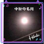 ヒメ日記 2025/10/06 19:04 投稿 羽山 響 五十路マダム富山店(カサブランカグループ)