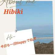 ヒメ日記 2025/10/08 09:42 投稿 羽山 響 五十路マダム富山店(カサブランカグループ)