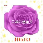 ヒメ日記 2025/10/12 03:04 投稿 羽山 響 五十路マダム富山店(カサブランカグループ)