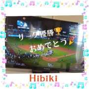 ヒメ日記 2025/10/18 12:36 投稿 羽山 響 五十路マダム富山店(カサブランカグループ)