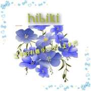 ヒメ日記 2025/10/19 13:52 投稿 羽山 響 五十路マダム富山店(カサブランカグループ)