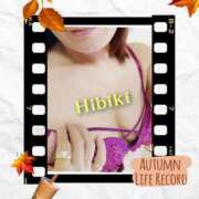 ヒメ日記 2025/10/21 12:04 投稿 羽山 響 五十路マダム富山店(カサブランカグループ)