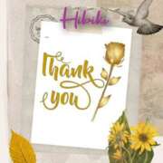 ヒメ日記 2025/10/23 17:56 投稿 羽山 響 五十路マダム富山店(カサブランカグループ)