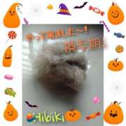 ヒメ日記 2025/10/24 11:46 投稿 羽山 響 五十路マダム富山店(カサブランカグループ)