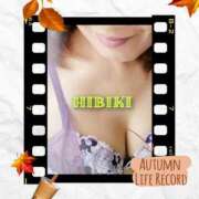 ヒメ日記 2025/10/29 11:54 投稿 羽山 響 五十路マダム富山店(カサブランカグループ)