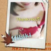 ヒメ日記 2025/10/30 16:22 投稿 羽山 響 五十路マダム富山店(カサブランカグループ)