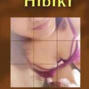 ヒメ日記 2025/11/03 17:54 投稿 羽山 響 五十路マダム富山店(カサブランカグループ)