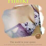 ヒメ日記 2025/11/28 11:50 投稿 羽山 響 五十路マダム富山店(カサブランカグループ)