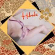 ヒメ日記 2025/11/30 11:48 投稿 羽山 響 五十路マダム富山店(カサブランカグループ)