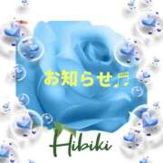 ヒメ日記 2025/12/16 12:48 投稿 羽山 響 五十路マダム富山店(カサブランカグループ)