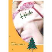 ヒメ日記 2025/12/25 15:58 投稿 羽山 響 五十路マダム富山店(カサブランカグループ)