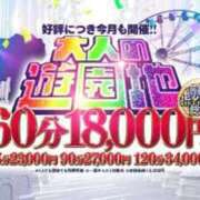 ヒメ日記 2023/07/30 20:12 投稿 ナツキ クラブJ-1