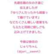 ヒメ日記 2026/01/19 22:45 投稿 ゆり　専属講師 SWEET～berta～