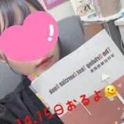 ヒメ日記 2025/06/08 21:36 投稿 かんな G-SPOT