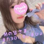 ヒメ日記 2025/06/30 21:24 投稿 かんな G-SPOT