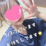 ヒメ日記 2025/07/02 22:50 投稿 かんな G-SPOT