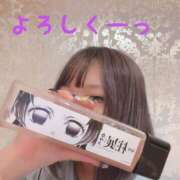 ヒメ日記 2025/12/13 15:21 投稿 かんな G-SPOT