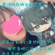 ヒメ日記 2026/04/26 17:36 投稿 かんな G-SPOT