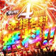 ヒメ日記 2026/04/14 18:34 投稿 みな ドMバスターズ 京都店