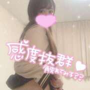 ヒメ日記 2026/04/20 15:12 投稿 みな ドMバスターズ 京都店