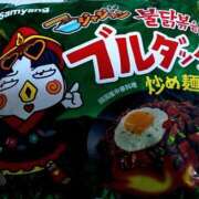 ヒメ日記 2025/04/20 14:48 投稿 たま モアグループ南越谷人妻花壇