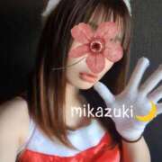 ヒメ日記 2024/12/14 08:05 投稿 三日月ひかる コウテイ