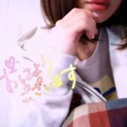 ヒメ日記 2025/01/07 09:08 投稿 三日月ひかる コウテイ