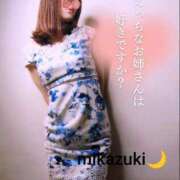 ヒメ日記 2025/08/22 10:05 投稿 三日月ひかる コウテイ