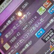 ヒメ日記 2025/09/01 08:45 投稿 三日月ひかる コウテイ