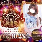 ヒメ日記 2025/10/02 21:05 投稿 三日月ひかる コウテイ