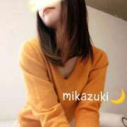 ヒメ日記 2026/01/30 01:15 投稿 三日月ひかる コウテイ