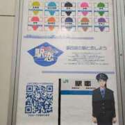 ヒメ日記 2024/12/30 10:27 投稿 白石詩音 コウテイ