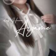 ヒメ日記 2024/12/14 18:18 投稿 下地 あやめ HANA-okinawa-